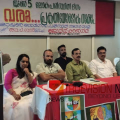 'വരൂ ...പ്രകൃതിയോടൊപ്പം നടക്കാം'; പരിസ്ഥിതിദിന സന്ദേശ ജാഥ സംഘടിപ്പിച്ച് കോഴിക്കോട് ജോയിൻ്റ് കൗൺസിൽ 