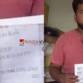 ഉറങ്ങാൻ കിടക്കുമ്പോൾ 113 രൂപ, രാവിലെ നോക്കിയപ്പോൾ 295 കോടി! പ്ലംബറുടെ അക്കൗണ്ടിലേക്ക് കോടികളെത്തി ബിഹാറിൽ വൻ ട്വിസ്റ്റ്