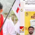 'കാഫിർ സ്ക്രീൻഷോട്ട് എവിടെ നിന്ന് ലഭിച്ചെന്ന് അറിയില്ല'; ഇടത് സൈബർ ഗ്രൂപ്പ് അഡ്‌മിൻ വടകര  സ്വദേശിയുടെ മൊഴി