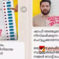'അന്വേഷണം ശരിയായ വഴിയിൽ , അനാവശ്യമായി ആരെയും വിളിച്ചുവരുത്തിയിട്ടില്ല'; കാഫിർ സ്ക്രീൻഷോട്ട് കേസിൽ എസ്ഐടി