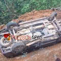 കുറ്റ്യാടി ചുരത്തിൽ കാർ താഴ്ചയിലേക്ക് മറിഞ്ഞ് അപകടം; മൂന്ന് പേർക്ക് പരിക്ക്, അപകടത്തിൽപെട്ടത് വില്യാപ്പള്ളി സ്വദേശികൾ