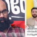 കാഫിർ സ്‌ക്രീൻഷോട്ട് കേസ്; സ്‌ക്രീൻഷോട്ട് ലഭിച്ചത് വടകര സ്‌ക്വാഡ് എന്ന ഗ്രൂപ്പില്‍ നിന്നെന്ന് ഡിവൈഎഫ്‌ഐ നേതാവിന്റെ മൊഴി