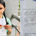 'ന​ന്നാ​യി പ​ഠി​ക്ക​ണം, മോൾടെ സ്കൂളിൽ ഞാൻ വരാം'; സ്കൂൾ പൂട്ടുമെന്ന നാലാം ക്ലാസുകാരിയുടെ ആശങ്കയ്ക്ക് മുഖ്യമന്ത്രിയുടെ വികാരനിർഭരമായ മറുപടിക്കത്ത്