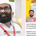 'കാഫിർ സ്ക്രീൻഷോട്ട്' കേസിൽ നിർണായക വഴിത്തിരിവ്; വ്യാജ സന്ദേശം ആദ്യം എത്തിയത് 'വടകര സ്ക്വാഡ്' വാട്സാപ്പ് ഗ്രൂപ്പിൽ, മൂന്ന് അഡ്മിൻമാരെ ചോദ്യം ചെയ്യും 