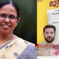 'കണ്ടു പിടിക്കേണ്ടത് ശത്രുത മനോഭാവം കൊണ്ടല്ല, കൃത്യമായ അന്വേഷണം നടത്തി സത്യം പുറത്തുവരട്ടെ'; കാഫിർ സ്ക്രീൻഷോട്ട് കേസിൽ പ്രതികരണവുമായി കെ.കെ. ശൈലജ