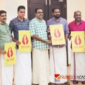 സ്നേഹധമനി ഒരുങ്ങുന്നു; ഡിവൈഎഫ്ഐ കുന്നുമ്മൽ ബ്ലോക്ക് കമ്മിറ്റിയുടെ 'സ്നേഹധമനി' രക്തദാന ഡയറക്ടറി ലോഗോ പ്രകാശനം ചെയ്തു