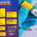 രാമനാട്ടുകര സ്വദേശിയുടെ നിപ റൂട്ട് മാപ്പ് പുറത്തുവിട്ടു; രോഗി ഐസിയുവിൽ, പ്രതിരോധ നടപടികൾ ഊർജ്ജിതം