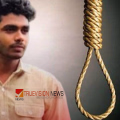 കോഴിക്കോട് ബാലുശ്ശേരിയിൽ യുവാവിനെ പെൺസുഹൃത്തിന്റെ വീട്ടിൽ തൂങ്ങിമരിച്ച നിലയിൽ കണ്ടെത്തി