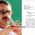 'ആരോഗ്യമന്ത്രി കെ മുരളീധരൻ എരണംകെട്ടവൻ'; വാട്സപ്പ് ഗ്രൂപ്പിലൂടെ അപമാനിച്ച തൂണേരി ആരോഗ്യ വകുപ്പ് ജീവനക്കാരനെതിരെ പരാതി