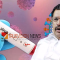 നിപ പ്രതിരോധം ശക്തം; രോഗി വെന്റിലേറ്ററിൽ, റെംഡിസിവിർ ഡോസ് നൽകി തുടങ്ങിയെന്ന് ആരോഗ്യ മന്ത്രി