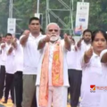 അന്താരാഷ്ട്ര യോഗ ദിനം; കൊൽക്കത്ത റെഡ് റോഡിൽ യോഗാഭ്യാസത്തിന് നേതൃത്വം നൽകി പ്രധാനമന്ത്രി നരേന്ദ്രമോദി