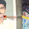 വിലങ്ങാട് സ്വദേശി സിജോ സ്കറിയയുടെ തിരോധാനം; അന്വേഷണം നടത്താൻ കണ്ണൂർ , കോഴിക്കോട് റൂറൽ എസ്പിമാർക്ക് നിർദേശം