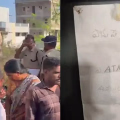 ആന്ധ്രയിൽ ഭാര്യയെയും മക്കളെയും വിഷം നൽകി കൊന്ന് യുവാവ് ജീവനൊടുക്കി; മരണാനന്തര ചടങ്ങുകൾക്കായി എ ടി എം പിൻ നമ്പർ ടിവി സ്ക്രീനിൽ കുറിച്ചുവെച്ചു