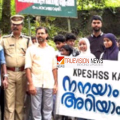 'നനയാം അറിയാം'; വിദ്യാർത്ഥികളിൽ പരിസ്ഥിതി അവബോധം വളർത്താൻ കായക്കൊടിയിൽ മഴയാത്ര സംഘടിപ്പിച്ചു