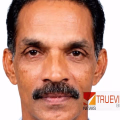 കോഴിക്കോട് പേരാമ്പ്രയിൽ തെങ്ങിൽ നിന്ന് വീണ് തെങ്ങുകയറ്റ തൊഴിലാളിക്ക് ദാരുണാന്ത്യം