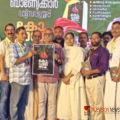 'കോടാന്തിരം': വാണിമേലിന്റെ മഴക്കാല ഓർമ്മകളുമായി ഒരു പുസ്തക പ്രകാശനം