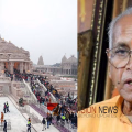 അയോധ്യ രാമക്ഷേത്ര സംഭാവന തട്ടിപ്പ്; വിവാദങ്ങൾക്കിടെ ട്രസ്റ്റ് മേധാവി ചമ്പത് റായി രാജിവെച്ചു