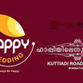 വമ്പൻ ഓഫ്ഫർ; കല്ലാച്ചി ഹാപ്പി വെഡിങ്സിൽ വസ്ത്രങ്ങൾക്ക് പകുതിവില