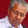 'വിഐപി ലോഞ്ചിൽ സ്വീകരിക്കാൻ അധികൃതർ എത്തിയില്ല, ആശയക്കുഴപ്പം വിനയായി'; പിണറായി വിജയന്റെ കേരളത്തിലേക്കുള്ള ഫ്ലൈറ്റ് മിസ്സായി