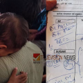 കണ്ണിൽ മരുന്ന് മാറി ഒഴിച്ചു; ജലദോഷത്തിന് ചികിത്സ തേടി സർക്കാർ ആശുപത്രിയിലെത്തിച്ച കുഞ്ഞിന് കാഴ്ച നഷ്ടമായി, പരാതിയുമായി കുടുംബം