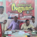 ഇരിങ്ങണ്ണൂരിൽ ഓട്ടോ ടാക്സി ആൻഡ് ലൈറ്റ് മോട്ടോർ തൊഴിലാളി യൂണിയൻ സമ്മേളനം സംഘടിപ്പിച്ചു