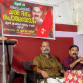 ഓർമ്മ; സിപിഐഎം നേതാവ് എം ദാസനെ അനുസ്മരിച്ചു