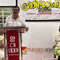 ആത്മവിശ്വാസത്തോടെ മുന്നേറിയാൽ ഏത് മേഖലയിലും വിജയം നേടാം - പാറക്കൻ അബ്ദുല്ല എം എൽ എ 