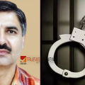 പടിക്കൽ കൊണ്ടുപോയി കലം ഉടച്ചല്ലോ! പതിറ്റാണ്ടുകൾ നീണ്ട സർവീസ്, വിരമിക്കൽ ദിനത്തിൽ ഐ.എ.എസ് ഉദ്യോഗസ്ഥൻ തട്ടിപ്പ് കേസിൽ അറസ്റ്റിൽ