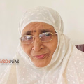 കുനിച്ചോത്ത് ഹലീമ ഹജജൂമ്മ(90) അന്തരിച്ചു
