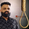 നാദാപുരത്ത് യുവാവിനെ വീടിനുള്ളിൽ തൂങ്ങി മരിച്ച നിലയിൽ കണ്ടെത്തി