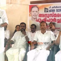 കോൺഗ്രസ് നേതാവ് പി. ശ്രീനിവാസന്റെ ഒമ്പതാം ചരമദിനം; തൂണേരി മണ്ഡലം കമ്മിറ്റി അനുസ്മരിച്ചു 