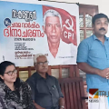 ഇ കണ്ണൻ ചരമവാർഷിക ദിനം സമുചിതമായി ആചരിച്ചു
