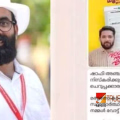 കാഫിർ സ്ക്രീൻഷോട്ട് കേസ്: ഡിവൈഎഫ്ഐ നേതാവ് റിബേഷ് രാമകൃഷ്ണന്റെ അറസ്റ്റ് ഇന്ന് രേഖപ്പെടുത്തും