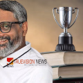 അഭിമാന നിമിഷം; ഡോ.ജി.പി. സ്മാരക അവാർഡ് കാട്ടുക്കണ്ടി കുഞ്ഞബ്ദുല്ലയ്ക്ക്