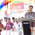 എടച്ചേരിയിൽ വിജയോത്സവം 2026: പരീക്ഷാ വിജയികളെയും പ്രതിഭകളെയും ആദരിച്ചു