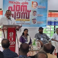 കേരള പ്രവാസി സംഘം നാദാപുരം ഏരിയ പഠന ക്യാമ്പ് പെരുണ്ടച്ചേരിയിൽ തുടങ്ങി