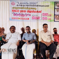 പേരോട് എംഐഐഎം സ്കൂളിൽ 'ലോറൽസ് 2026' എജുകെയർ പദ്ധതിക്ക് തുടക്കം