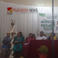 എടച്ചേരിയിൽ 'കിസാൻ ഗോഷ്ഠി - 2026'; കാർഷിക മേഖലയ്ക്ക് കരുത്തേകി പ്രദർശനവും ക്ലാസുകളും സംഘടിപ്പിച്ചു 