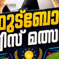 വളയത്ത് വിദ്യാർത്ഥികൾക്കായി ക്വിസ് മത്സരം; രജിസ്ട്രേഷൻ 4.30 മുതൽ