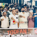 തൂഫാൻ ഐക്യദാർഢ്യം ;എസ്.കെ.എസ്.എസ്.എഫ് ലഹരിവിരുദ്ധ കാമ്പയിന് കുറ്റ്യാടിയിൽ തുടക്കമായി