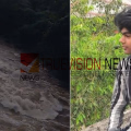 വിലങ്ങാട് പുഴയിൽ കുളിക്കാൻ ഇറങ്ങിയ യുവാവ് ഒഴുക്കിൽപ്പെട്ടു; പുഴയിൽ അടിയൊഴുക്ക്, വ്യാപക തിരച്ചിൽ