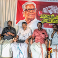 ജനപക്ഷ നേതാവിന്റെ ഓർമ; വി.എസ് അച്യുതാനന്ദന്റെ ഒന്നാം ചരമവാർഷികം നാദാപുരത്ത് ആചരിച്ചു