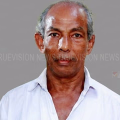  മുയിപ്പോത്ത് നടമ്മല്‍ ചെമ്പ്രാട്ട് അമ്മദ് കുട്ടി അന്തരിച്ചു