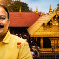 ശബരിമല സ്വർണക്കൊള്ള കേസ്; മുൻ ദേവസ്വം ബോർഡ് പ്രസിഡന്റ് പി.എസ്. പ്രശാന്ത് കസ്റ്റഡിയിൽ