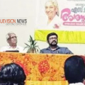 സംഗീത സാന്ദ്രമായി ചടങ്ങ്; നാദാപുരത്ത് എസ്. ജാനകി അനുസ്മരണം 
