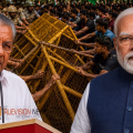 'മഹാ തട്ടിപ്പിന് നേതൃത്വം നൽകിയ ആളിന്റെ പേര് പറയാൻ പോലും മടിക്കുന്നു, പ്രധാനമന്ത്രിക്ക് ഉത്തരവാദിത്വത്തിൽ നിന്ന് ഒഴിഞ്ഞുമാറാൻ ആകില്ല'