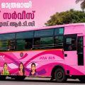 സന്തോഷവാർത്ത ...! ഇനി ലേഡീസ് ഒൺലി; പ്രിയദർശിനിക്ക് പിന്നാലെ സ്ത്രീകൾക്ക് മാത്രമായി പിങ്ക് ബസ് സർവീസ് ആരംഭിച്ച് കെ.എസ്.ആർ.ടി.സി