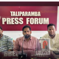 ലഹരി മാഫിയയുടെ ഭീഷണിയിൽ തളരില്ല; 'ലഹരിമുക്ത തളിപ്പറമ്പ്' ലക്ഷ്യമാക്കി പോരാട്ടം തുടരുമെന്ന് യൂത്ത് ലീഗ്