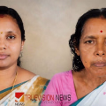 കായലിൽ വീട്ടമ്മയുടെ മൃതദേഹം ;  മണിക്കൂറുകൾക്കുള്ളിൽ കിടപ്പിലായ അമ്മയും മരിച്ചു , ദുരൂഹത
