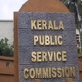 പിഎസ്‌സി ലാസ്റ്റ് ഗ്രേഡ് പരീക്ഷ ഓഗസ്റ്റ് 22ന്: ചോദ്യപേപ്പർ മാറിയതിനെ തുടർന്ന് പുനഃപരീക്ഷ